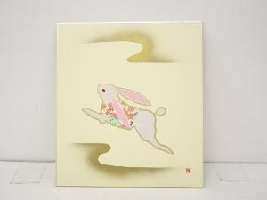 作家物「卯」図　色紙